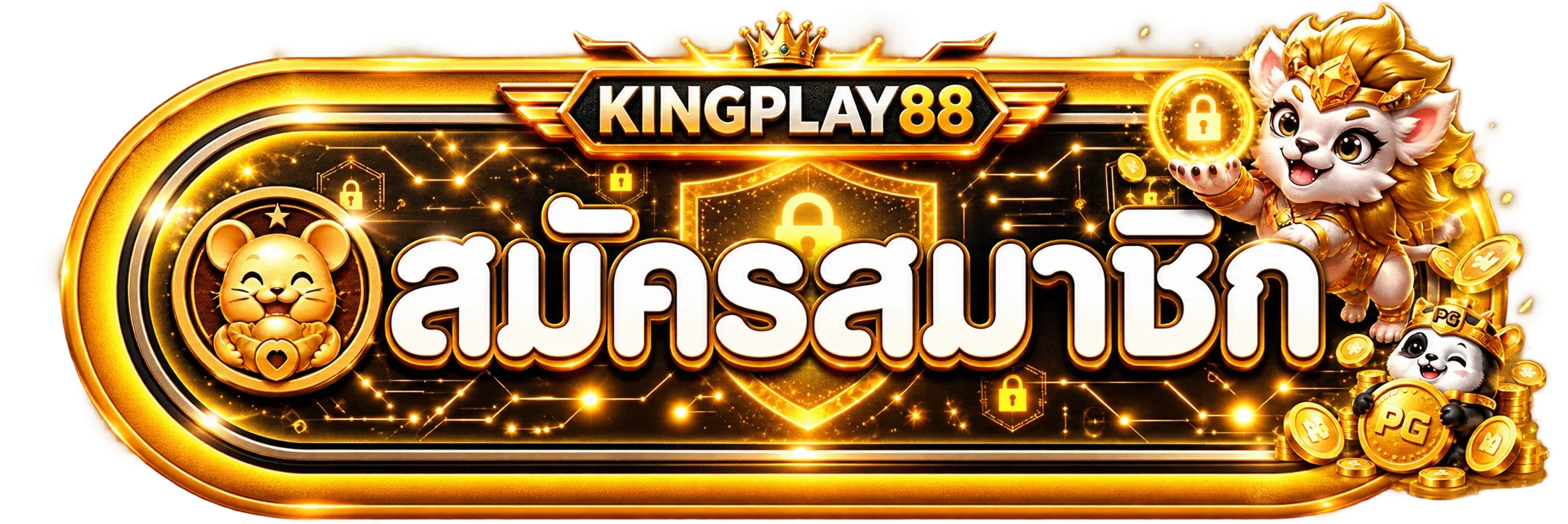 KINGPLAY88 เข้าสู่ระบบและสมัครสมาชิกผ่านโดเมนหลัก
